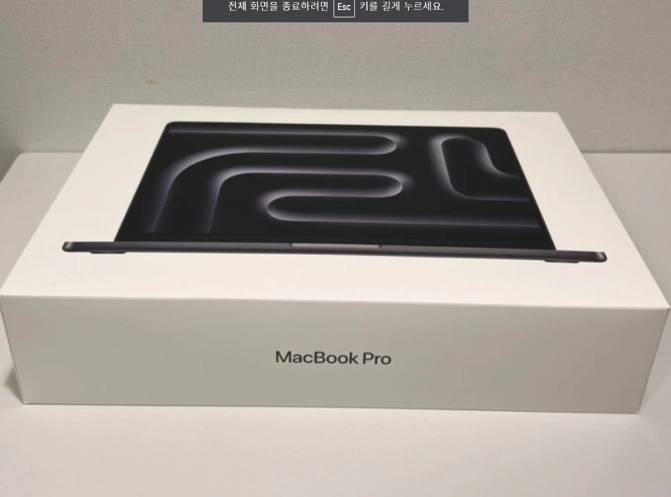 맥북프로 m4 512/16 효율 100% 교환